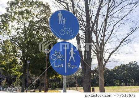 日本路標行人和自行車用英文符號分隔人行道 77533672