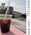 冷冰咖啡 77533898