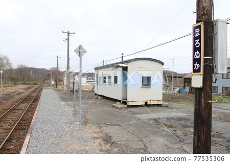 Horonuka Station JR Horonuka Station Rumoi Main Line 77535306