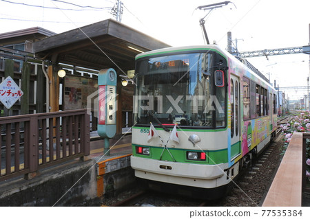荒川區南千住、都電荒川線三輪橋站 77535384