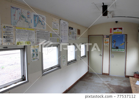 Owada Station JR Owada Station Rumoi Main Line Owada Station JR Owada Station Rumoi Main Line 77537112