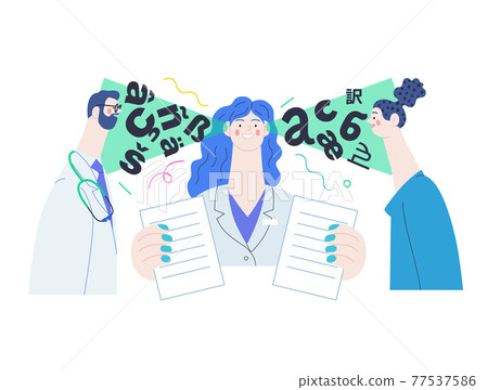 Medical translations - medical insurance illustration. Flat vector Medical translations - medical insurance illustration. Flat vector 77537586