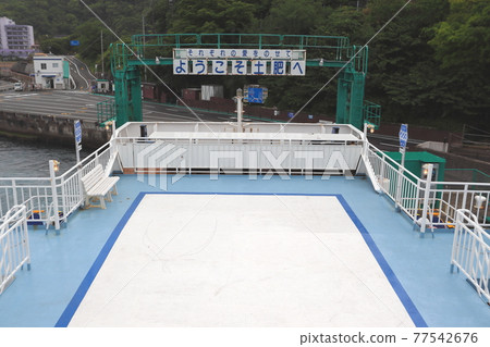 Suruga Bay Ferry arrives at Toi Port Suruga Bay Ferry arrives at Toi Port 77542676