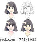 女士膚色（藍底黃底）套裝 77543083