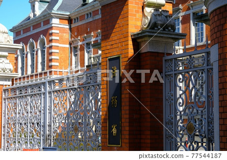 司法部舊主樓（紅磚樓） 77544187