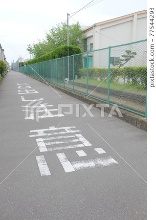 小學圍欄，小心彈出，學校道路 77544293