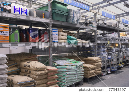 Home center  77545297