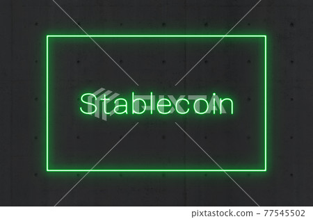 標有穩定幣的綠色霓虹燈 77545502