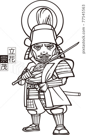 Tachibana Muneshige armed and holding a sword [3 heads, black and white] 77545563