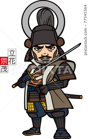 Tachibana Muneshige armed and holding a sword... - Stock Illustration ...