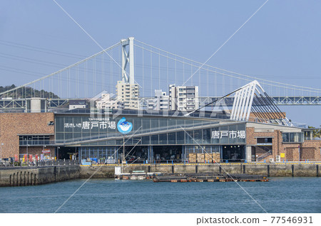 Karato Market and Kanmon Bridge in Shimonoseki City, Yamaguchi Prefecture 77546931