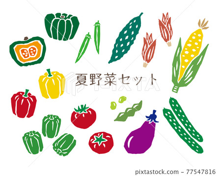 夏季蔬菜復古插圖集 77547816