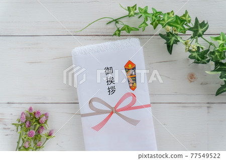 Towel with greeting paper 77549522
