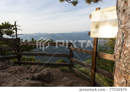 TARA Mountain, Serbia - September 16, 2020: Viewpoint named Crnjeskovo, tourist board in national park Tara, in Serbia, Europe 77550974