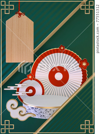 Green Podium japanese minimal geometric .3D rendering Green Podium japanese minimal geometric .3D rendering 77551312