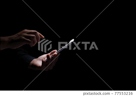 惡意文字誹謗中傷 惡意文字誹謗中傷 77553216