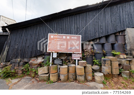 Tokoname City Pottery Noboru Kiln Tokoname City Pottery Noboru Kiln 77554269