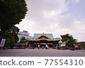Kanda Myosin 77554310