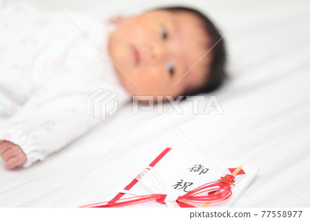 收到嬰兒禮物的新生女孩 收到嬰兒禮物的新生女孩 77558977