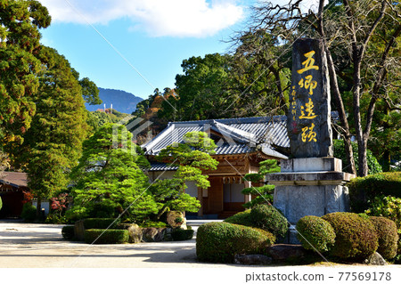 Dazaifu Tenmangu Shrine Enjuouin's Five Lords Remains Monument: Fukuoka Dazaifu Tenmangu Shrine Enjuouin's Five Lords Remains Monument: Fukuoka 77569178