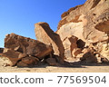 Saudi Arabia, the desert, and other planet-like landscapes forever 77569504