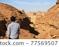 Saudi Arabia, the desert, and other planet-like landscapes forever 77569507