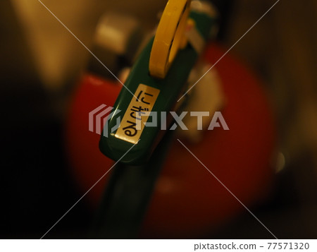 Fire extinguisher 77571320