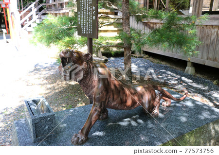 Tome City Yanaizu Kokuzo Node Tora Tome City Yanaizu Kokuzo Node Tora 77573756