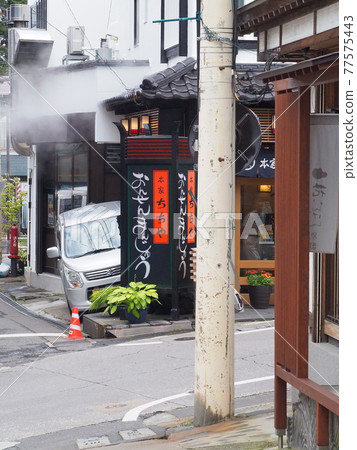 草津溫泉 77575443