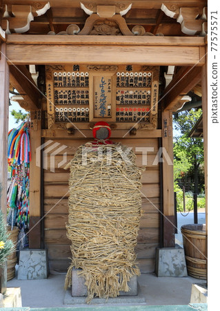 2-chome, Higashimizumoto, Katsushika-ku, Tokyo 2-chome, Higashimizumoto, Katsushika-ku, Tokyo 77575571