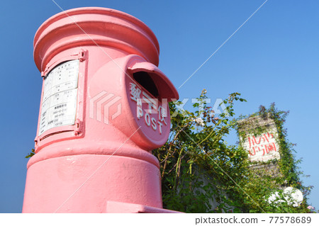 鹿兒島縣鹿屋玫瑰園的粉紅郵筒 鹿兒島縣鹿屋玫瑰園的粉紅郵筒 77578689