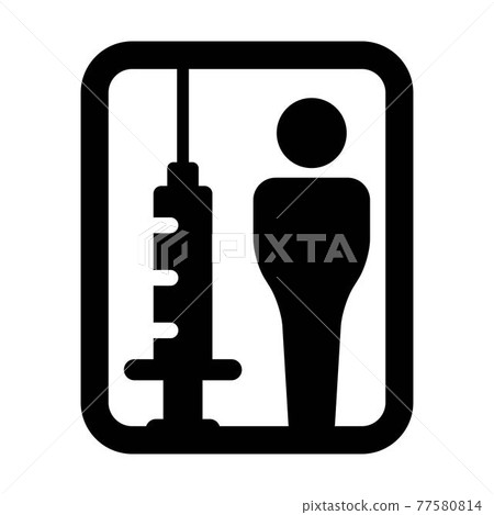 Vaccine icon vector with injection syringe male person symbol for immunization in a glyph pictogram illustration Vaccine icon vector with injection syringe male person symbol for immunization in a glyph pictogram illustration 77580814