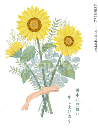手繪向日葵花束 夏日問候 插圖素材 圖庫