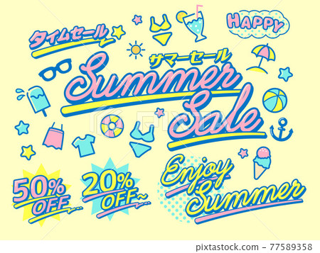 夏季促銷材料設置黃色 77589358