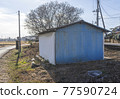 鄉村景觀一個小農舍小屋 77590724