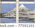 Fine weather Fuji coloring book 77591101