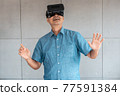 asian senior man enjoying when wearing VR headsets(vintage tone) 77591384