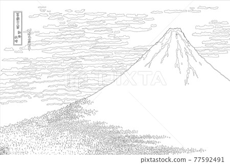 Katsushika Hokusai Image Fine Wind, Clear Morning Titled Line 77592491