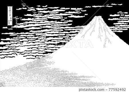 Katsushika Hokusai image 微風,晴朗的晨線,標題為黑色背景 Katsushika Hokusai image 微風,晴朗的晨線,標題為黑色背景 77592492