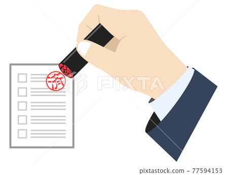 戳戳戳戳戳戳戳戳戳戳戳戳戳戳戳戳戳戳戳戳戳戳戳戳戳戳戳戳戳戳戳戳戳戳戳戳戳戳戳戳戳戳戳戳戳戳戳戳戳戳戳戳戳戳戳戳戳戳戳戳戳戳圖 77594153