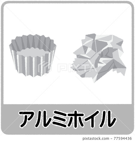 Aluminum foil garbage separation illustration 77594436