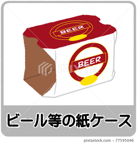 Paper case garbage separation illustration Paper case garbage separation illustration 77595046