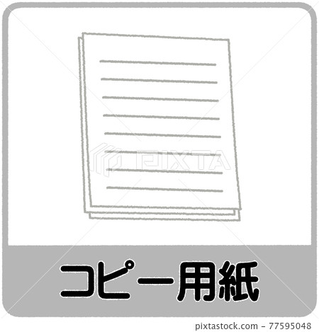 Illustration of garbage separation on copy paper Illustration of garbage separation on copy paper 77595048