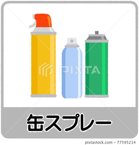 Garbage separation illustration of can spray Garbage separation illustration of can spray 77595214