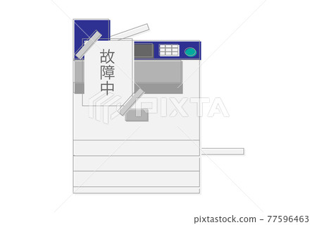 A copier that is out of order and has a sticker on it A copier that is out of order and has a sticker on it 77596463