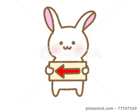 Rabbit left arrow 77597589