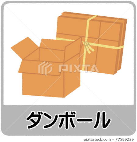Cardboard garbage separation illustration Cardboard garbage separation illustration 77599289