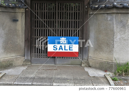Property for sale 77600961