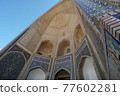 Coloron Mosque 77602281