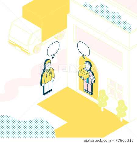 領取/存放您的行李 77603315